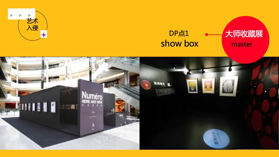 商业广场10月月度系列（摩登天地·时尚十月主题）活动规划方案