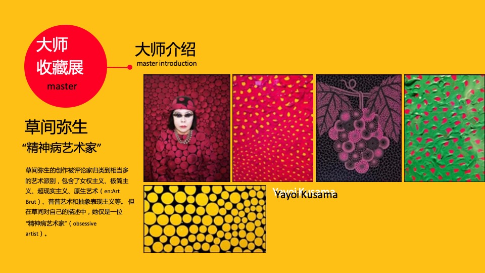 商业广场10月月度系列（摩登天地·时尚十月主题）活动规划方案