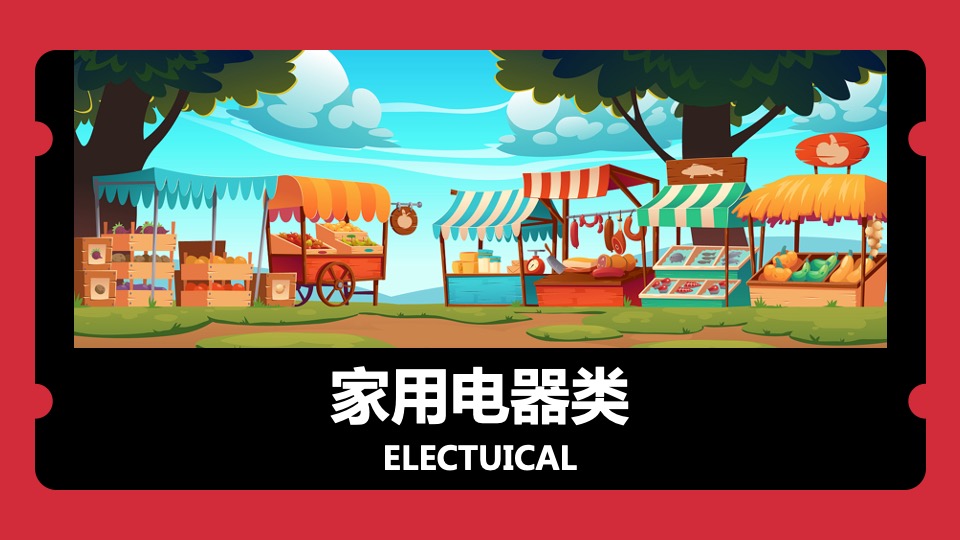 商业地产双十一超市大赢家系列（超燃双11主题）活动策划方案