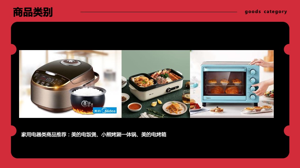 商业地产双十一超市大赢家系列（超燃双11主题）活动策划方案