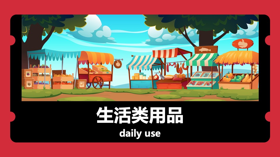 商业地产双十一超市大赢家系列（超燃双11主题）活动策划方案