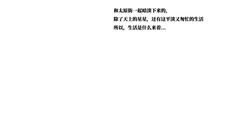 商业广场开业系列（玩转嗨FUN 生活就现在主题）活动策划方案