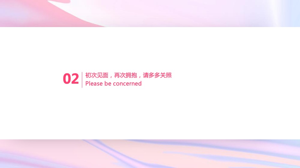 商业广场开业系列（玩转嗨FUN 生活就现在主题）活动策划方案