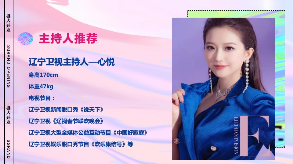 商业广场开业系列（玩转嗨FUN 生活就现在主题）活动策划方案