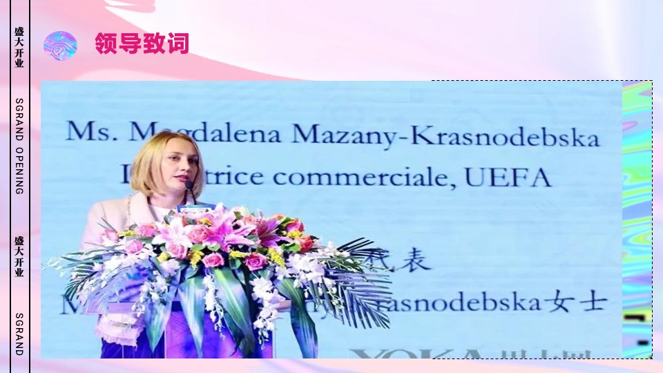 商业广场开业系列（玩转嗨FUN 生活就现在主题）活动策划方案