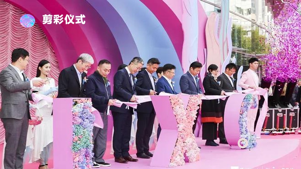 商业广场开业系列（玩转嗨FUN 生活就现在主题）活动策划方案