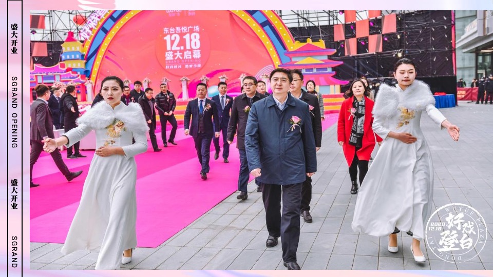 商业广场开业系列（玩转嗨FUN 生活就现在主题）活动策划方案