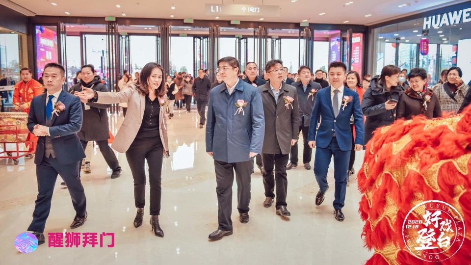 商业广场开业系列（玩转嗨FUN 生活就现在主题）活动策划方案