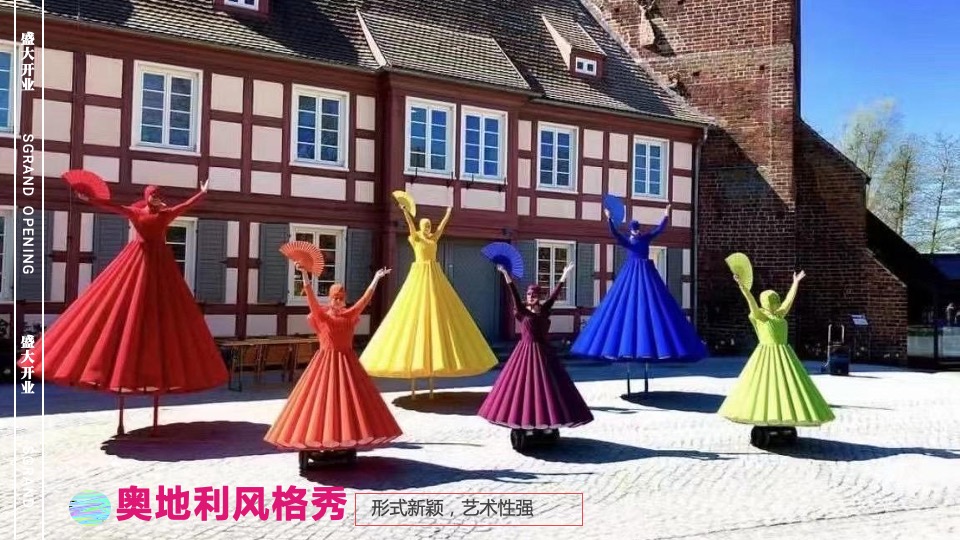 商业广场开业系列（玩转嗨FUN 生活就现在主题）活动策划方案