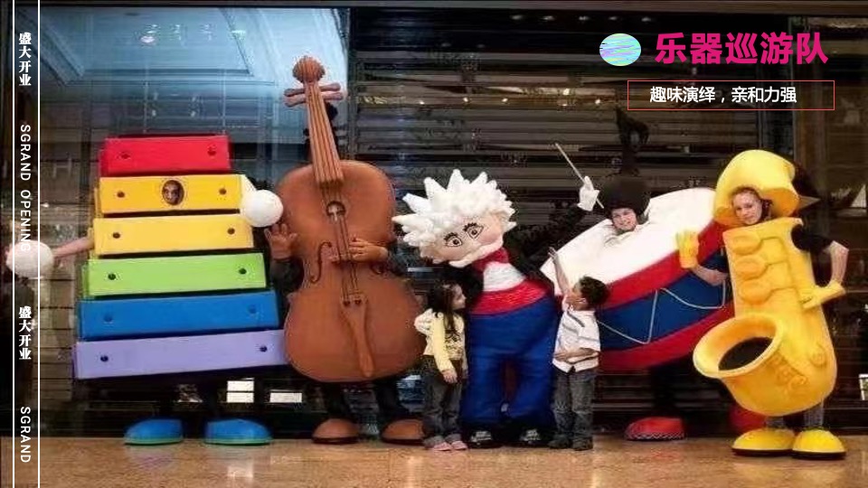 商业广场开业系列（玩转嗨FUN 生活就现在主题）活动策划方案