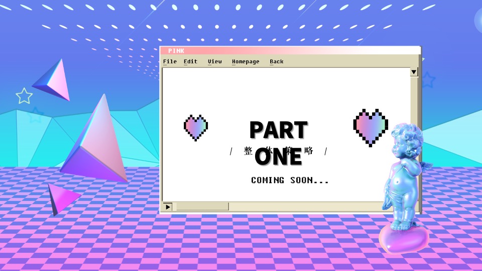 商业广场开业盛典（引爆全城 绽放精彩主题）活动策划方案