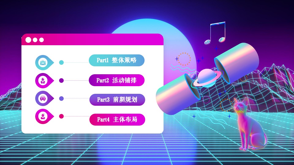 商业广场开业盛典（引爆全城 绽放精彩主题）活动策划方案
