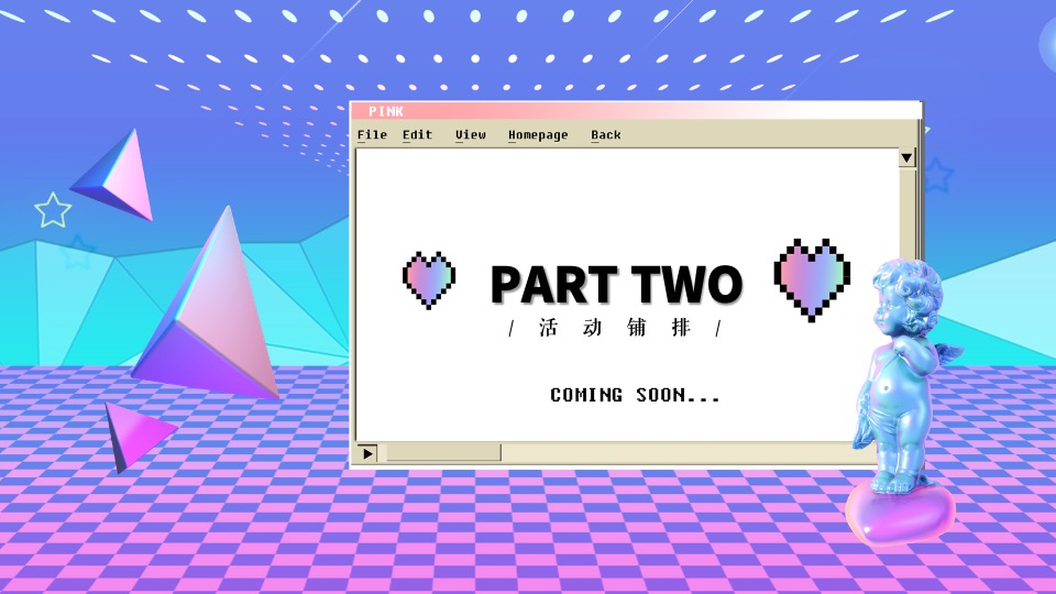 商业广场开业盛典（引爆全城 绽放精彩主题）活动策划方案