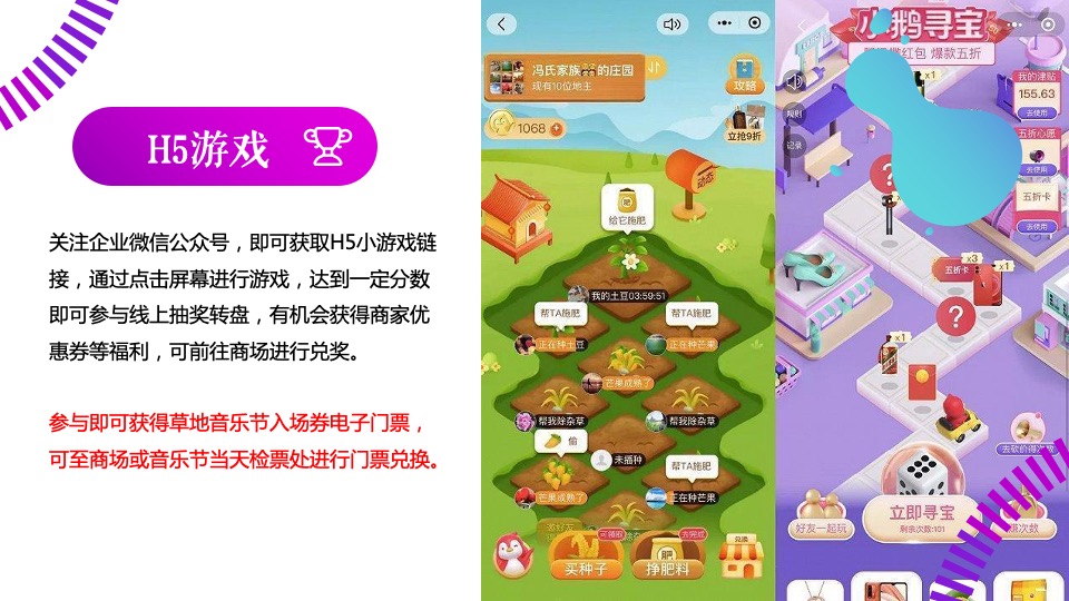 商业广场开业盛典（引爆全城 绽放精彩主题）活动策划方案