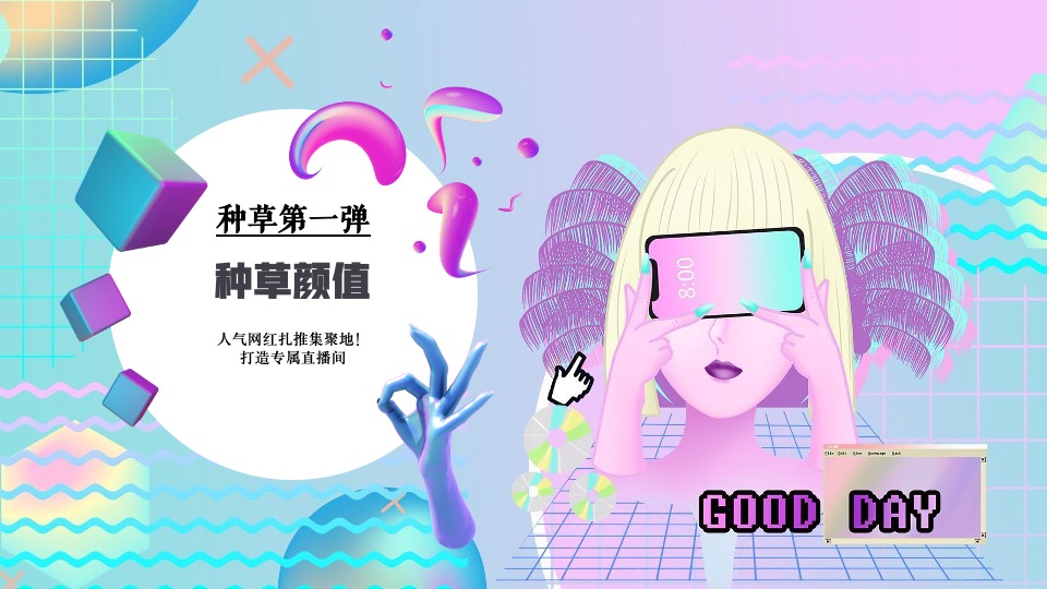 商业广场开业盛典（引爆全城 绽放精彩主题）活动策划方案