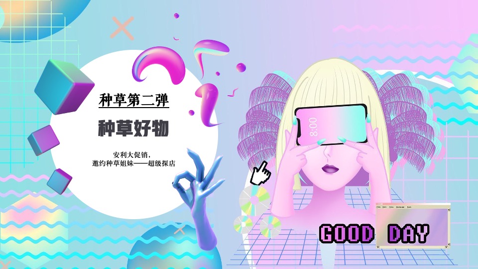 商业广场开业盛典（引爆全城 绽放精彩主题）活动策划方案