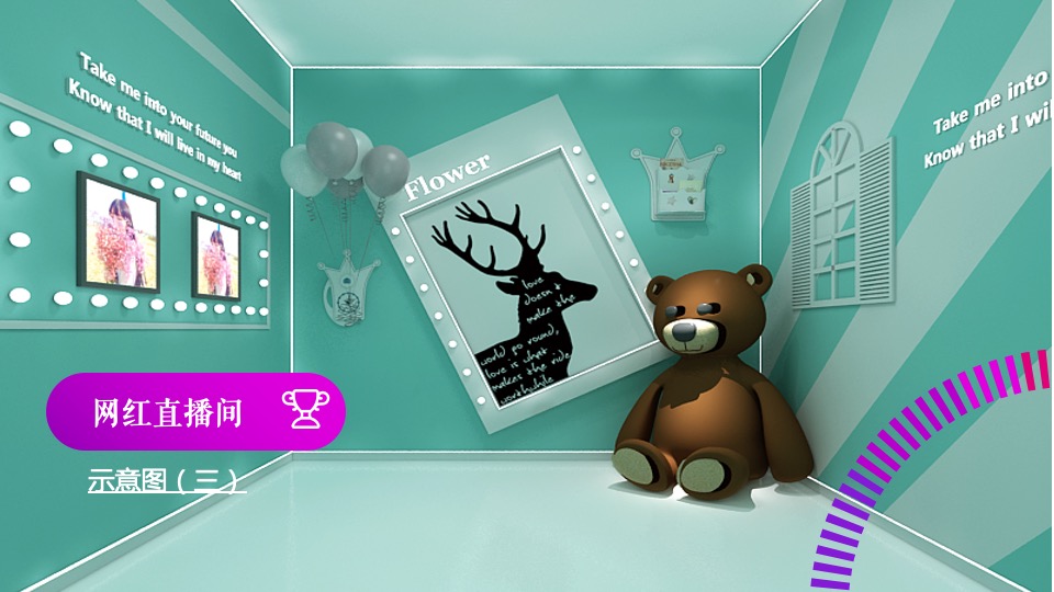 商业广场开业盛典（引爆全城 绽放精彩主题）活动策划方案