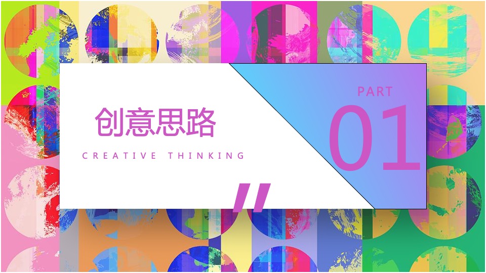 无锡花城农贸市场开业活动策划方案【菜市场】【专业市场】