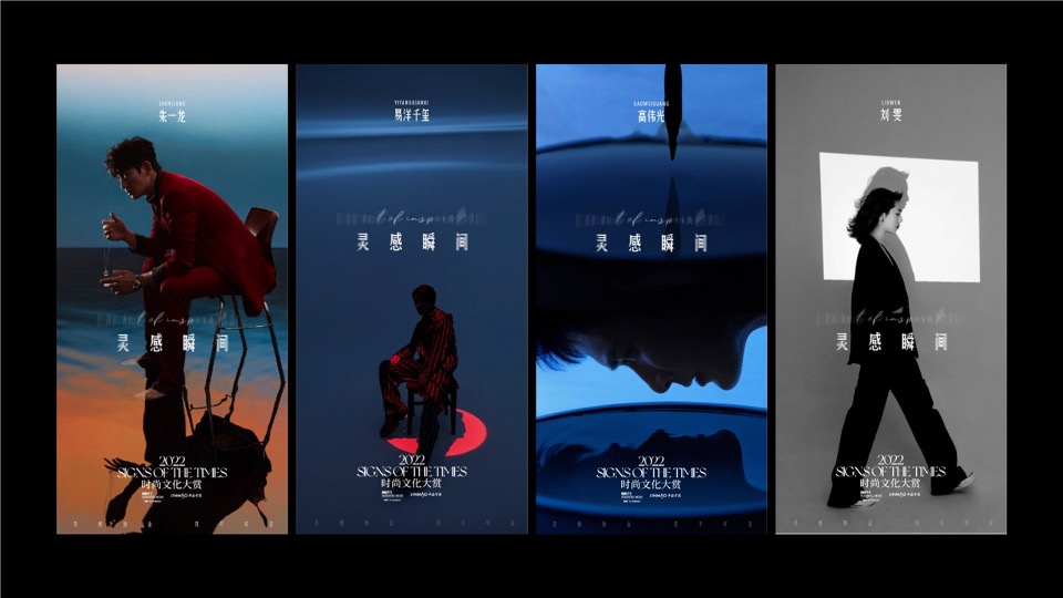 中国金茂品牌传播方案