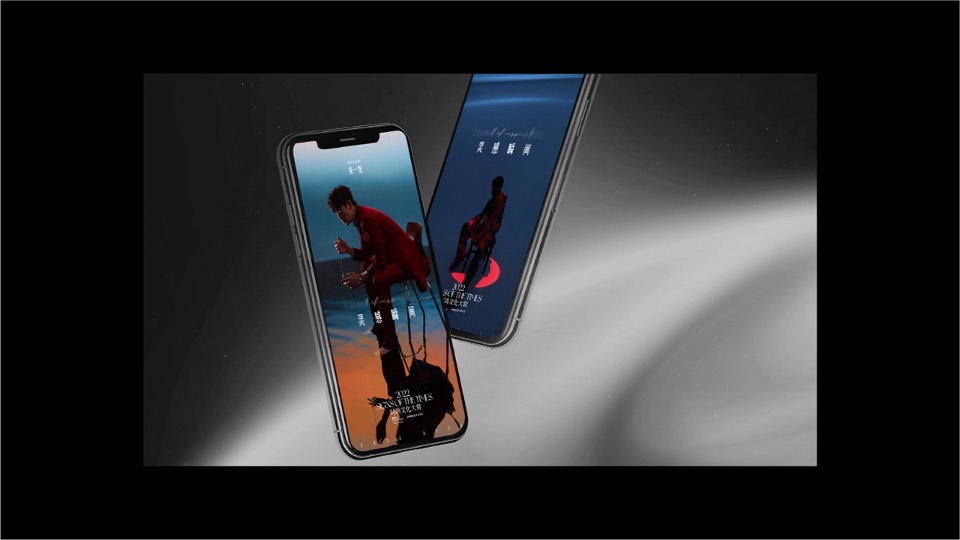 中国金茂品牌传播方案