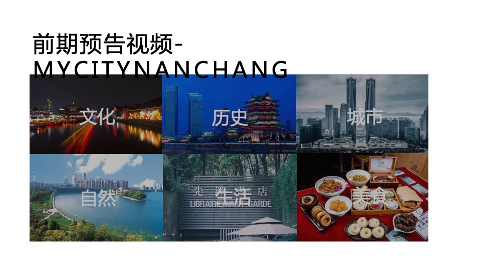 中交天郡城市展厅开放盛典活动策划方案