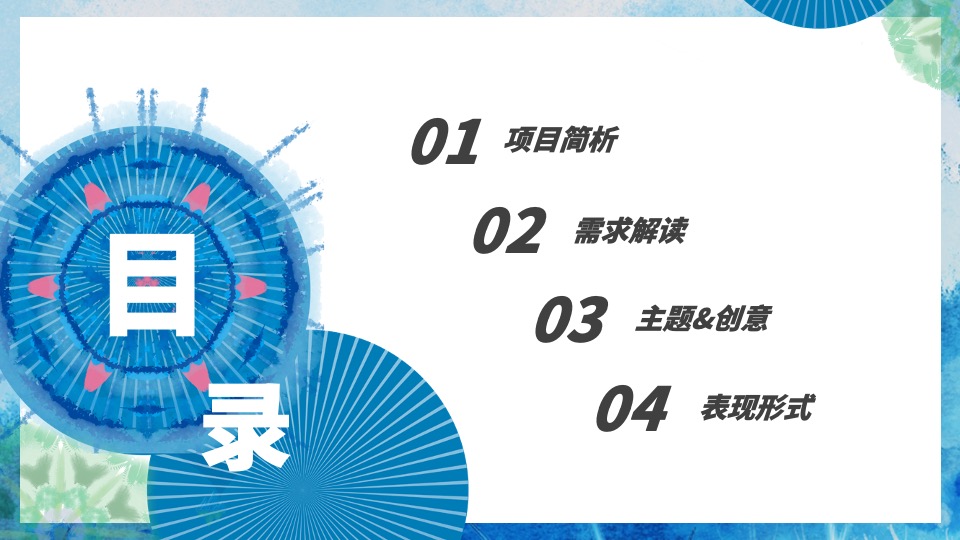 茶叶品牌“茶系青年主题”地铁媒体创意方案