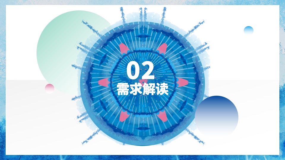 茶叶品牌“茶系青年主题”地铁媒体创意方案