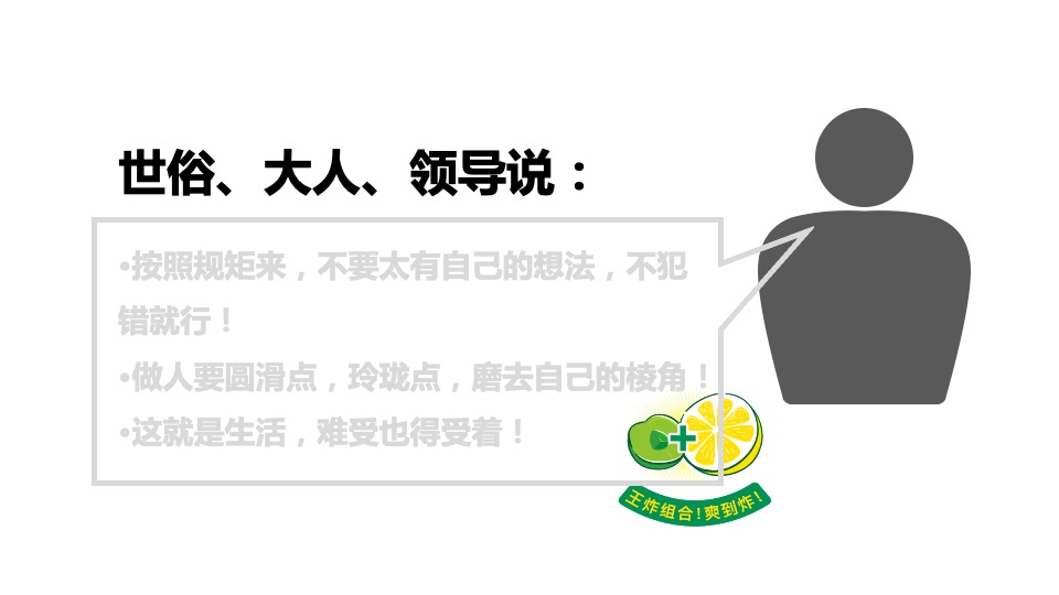 品牌柠檬茶明星见面会活动策划方案