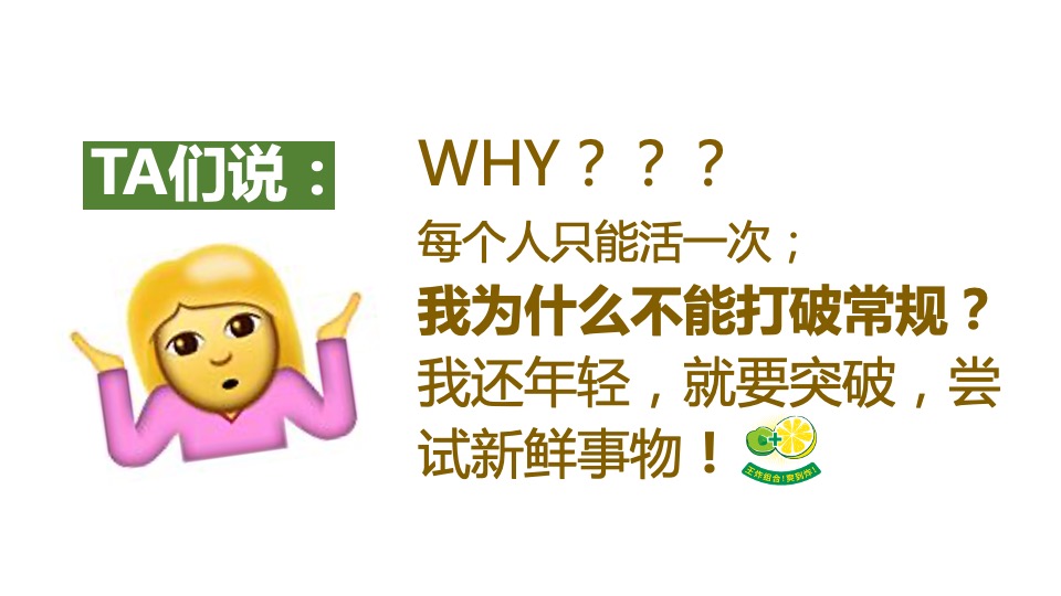 品牌柠檬茶明星见面会活动策划方案