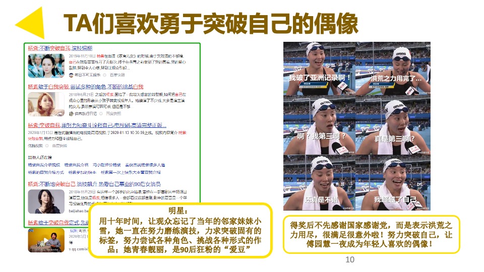 品牌柠檬茶明星见面会活动策划方案