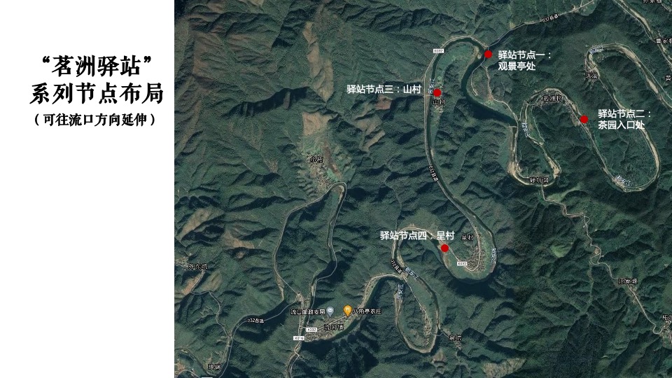 乡村旅游节点设计提升方案