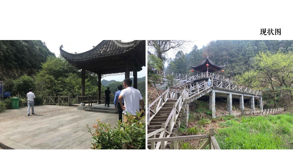 乡村旅游节点设计提升方案