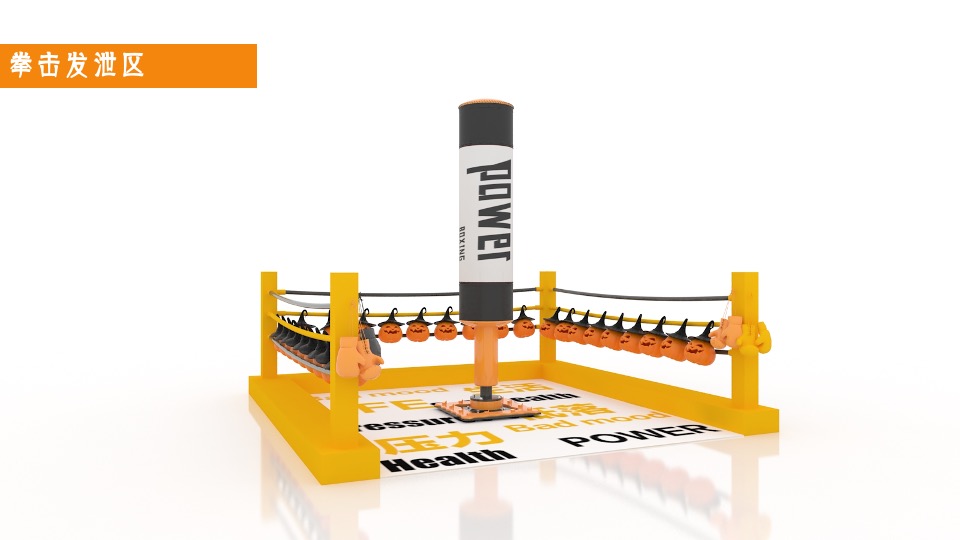 商业广场万圣节趣味解压系列（万圣搞个怪主题）活动策划方案