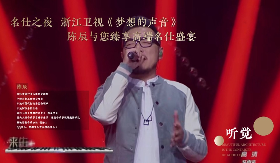 地产项目高端圈层答谢晚宴（层峰聚首·名仕盛宴主题）活动策划方案