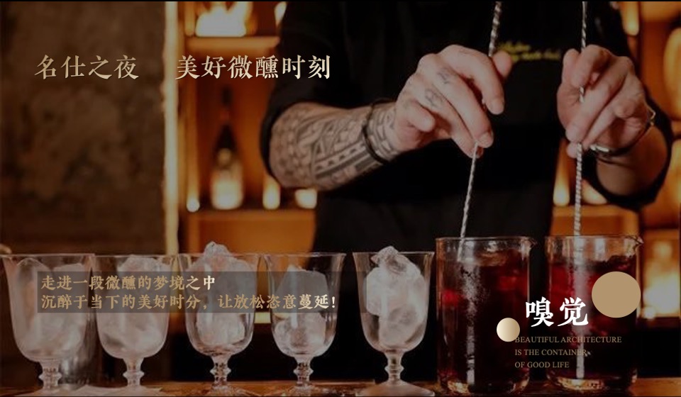 地产项目高端圈层答谢晚宴（层峰聚首·名仕盛宴主题）活动策划方案