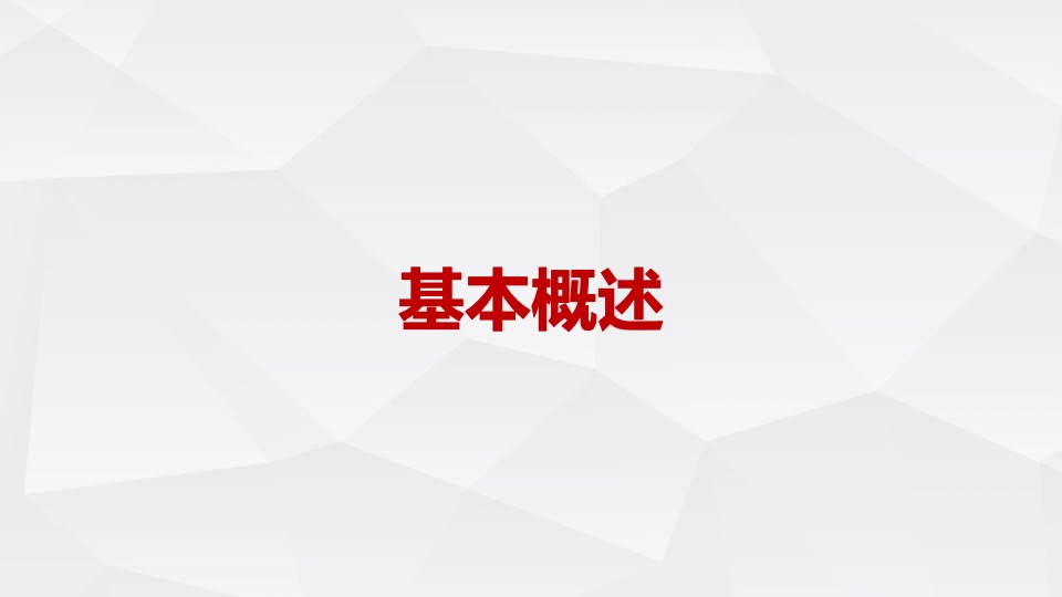 食品品牌升级整合营销方案