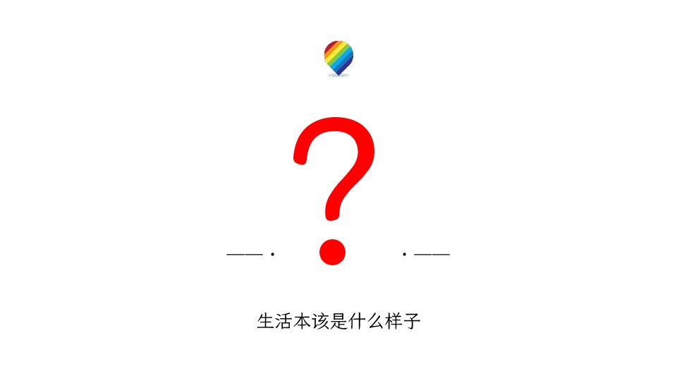 大理十畝温泉5000亩文旅项目推广策略案