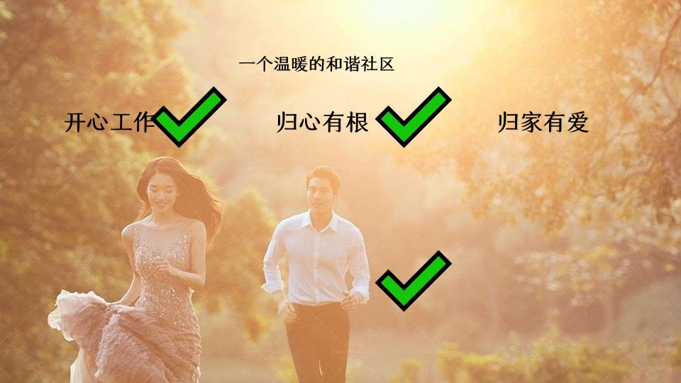 大理十畝温泉5000亩文旅项目推广策略案