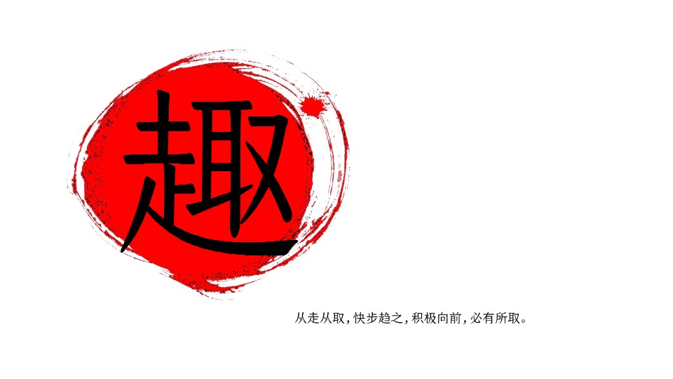 大理十畝温泉5000亩文旅项目推广策略案