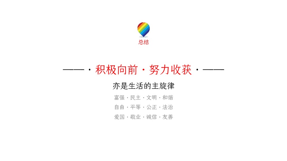 大理十畝温泉5000亩文旅项目推广策略案