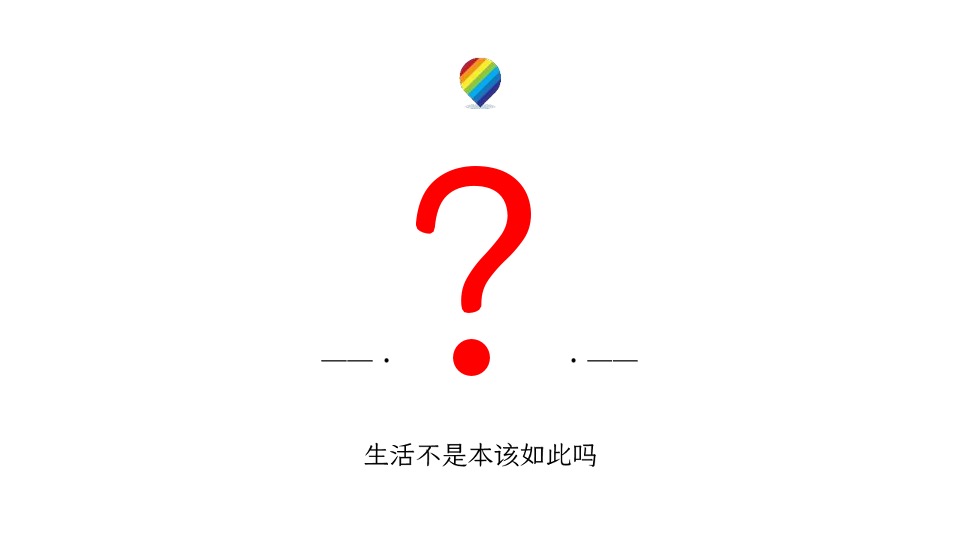 大理十畝温泉5000亩文旅项目推广策略案