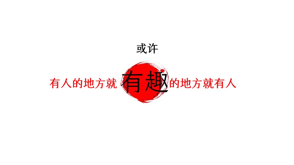 大理十畝温泉5000亩文旅项目推广策略案