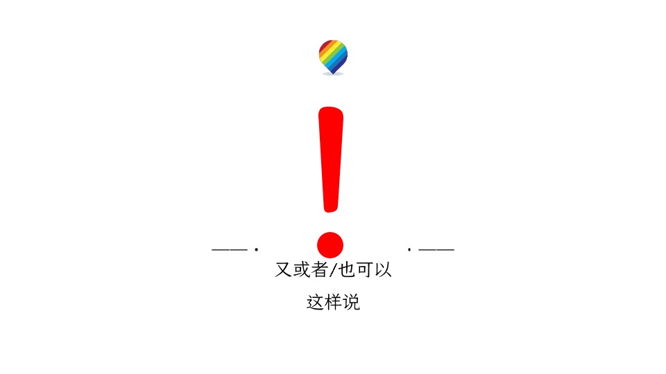 大理十畝温泉5000亩文旅项目推广策略案