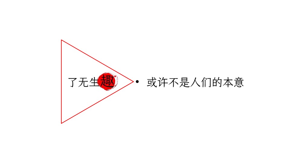 大理十畝温泉5000亩文旅项目推广策略案