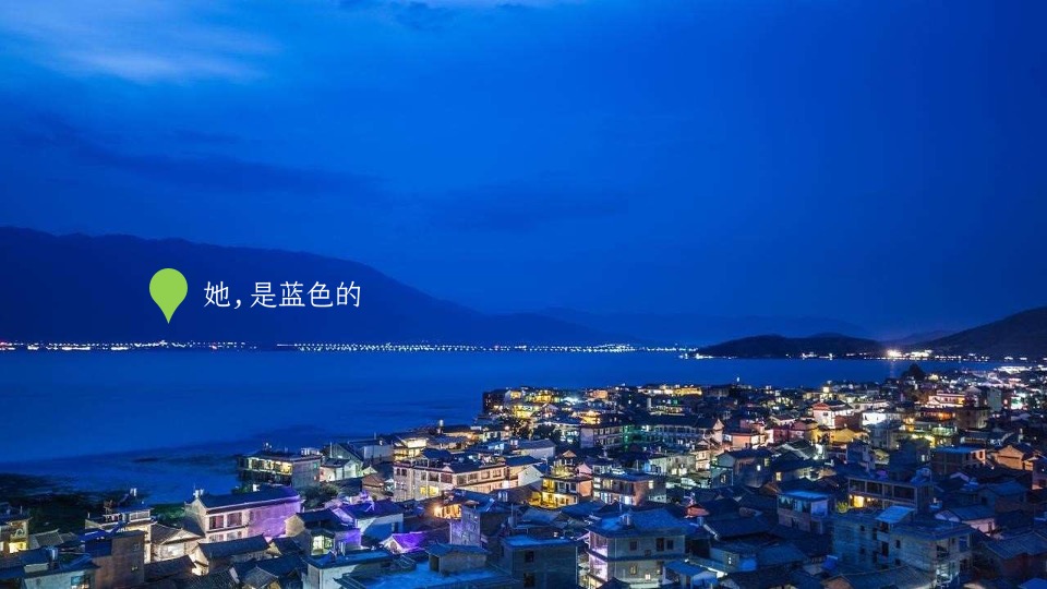 大理十畝温泉5000亩文旅项目推广策略案