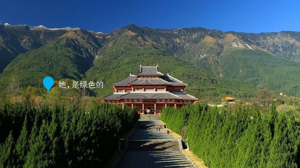 大理十畝温泉5000亩文旅项目推广策略案