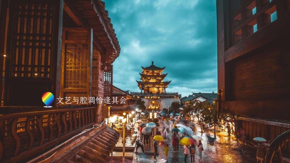 大理十畝温泉5000亩文旅项目推广策略案