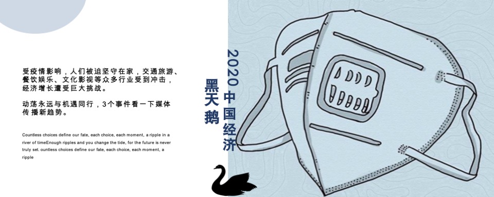 海尔热水器自媒体营销方案