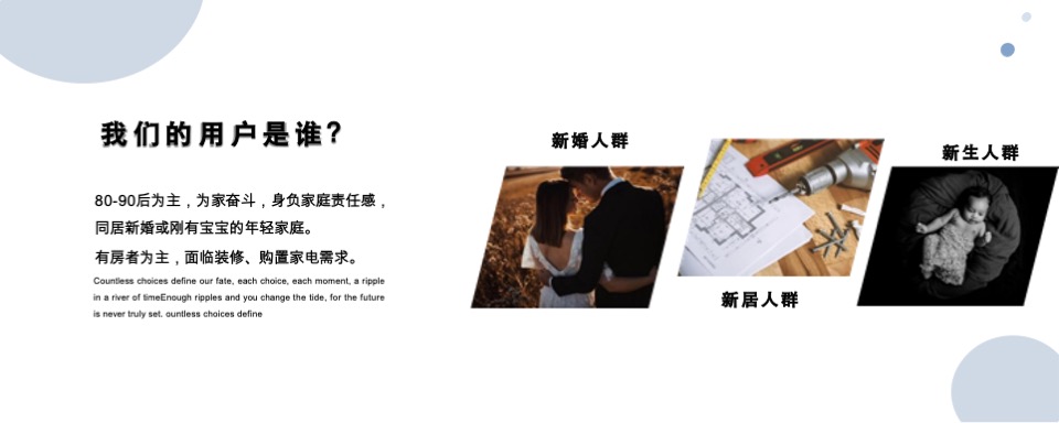 海尔热水器自媒体营销方案