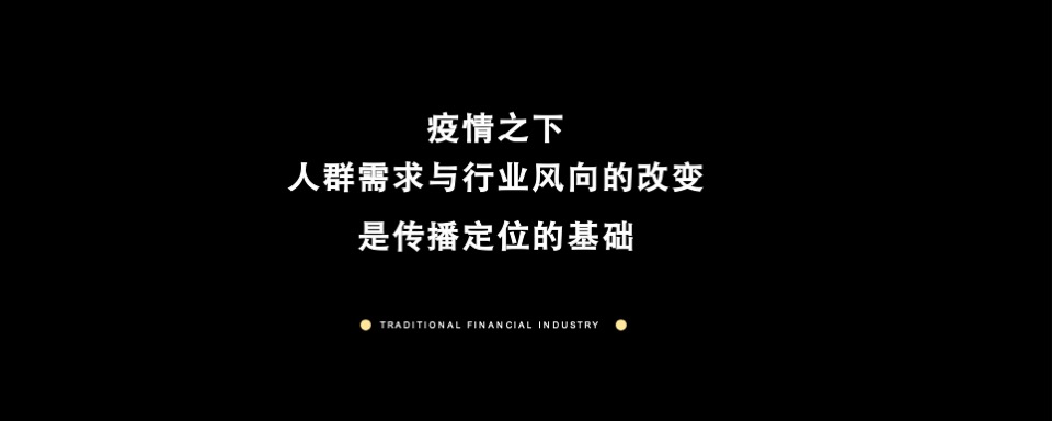 海尔热水器自媒体营销方案